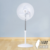 五月花 16吋鷗翼扇葉涼風扇(無印風 白色電風扇 三葉 循環扇 白色電扇 母親節禮物)