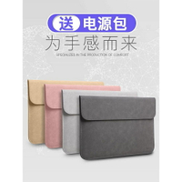 好物 Dell內袋 戴爾電腦包 筆電內膽保護套 防水防摔 大容量 13.3寸 14寸 15.6寸 17.3寸