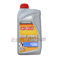 ARDECA 5W50 PURE SPORTS 全合成雙酯機油【最高點數22%點數回饋】