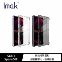Imak SONY Xperia 5 III 全包防摔套(氣囊) 手機殼 保護套【樂天APP下單4%點數回饋】