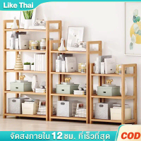 [ส่งฟรี] Lt Ready to Ship, 3/4/5 Tier Shelves, 40/50/60cm, Wooden Shelves, Good Quality Wooden Shelv