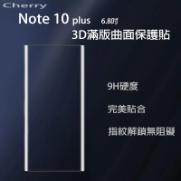 【Cherry】SAMSUNG Note 10 Plus 6.8吋 3D曲面滿版鋼化玻璃(保護貼 Note 10 Plus 專用)