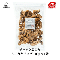 洋芋片 香菇洋芋片  100g x 1包 夾鏈袋裝 野菜 香菇 食物纖維日本必買 | 日本樂天熱銷