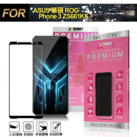 Xmart for ASUS 華碩 ROG Phone 3 ZS661KS 超透滿版 2.5D 鋼化玻璃貼-黑