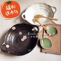 進口美濃燒日式雙耳面碗湯盤粗陶器手作復古咖喱盤飯盤