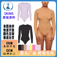 Bodysuit Định Hình, Skims Xuyên Biên Giới, Cùng Phong Cách Kardashian, Co Giãn Bốn Chiều, Cổ Tròn, T
