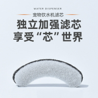 🔥可開發票🔥免運 寵物飲水機濾芯水循環活性炭濾芯通用飲水機黑白通用濾棉廠家批發