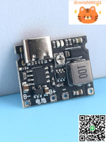 3.7V升9V 5V 萬用表改裝18650鋰電池充電升壓放電一體可調模塊2A-淘淘屋 可開發票