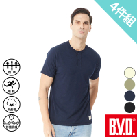 BVD 4件組竹節棉半門襟短袖衫(四色可選)