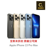 【現貨】Apple iPhone 13 Pro Max 256G 6.7吋 空機 【吉盈數位商城】歡迎詢問免卡分期