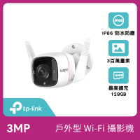 TP-Link Tapo C310 3MP 300萬畫素戶外WiFi無線網路攝影/ 監視器 IP CAM(IP66防水)