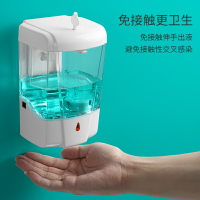 給皂器/皂液器 感應皂液器壁掛式智慧家用洗潔精給皂器電動洗手機全自動洗手液機【CM17651】