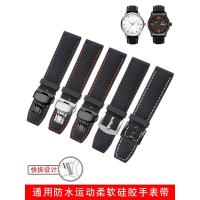 Dây Đeo Đồng Hồ Cao Su Chống Nước, Chất Liệu Silicon Mềm, Thay Thế Cho Tiansuo Xitiecheng, Meidu CK 
