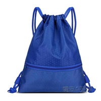 買一送一 後背包 束口袋抽繩後背包男女防水輕便摺疊戶外旅行運動簡易背包健身包袋