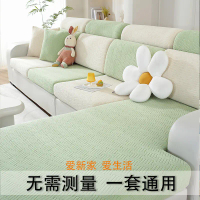Elastic Sofa Cover Cushion Cover Sofa Slipcover Universal All-Season Sofa Cover Sofa Cushion Cover