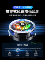 手機散熱器磁吸式半導體制冷快速降溫神器直播背夾打游戲專用可無線充電適用ipad蘋果16iPhone15promax/14/13-Misaki精品