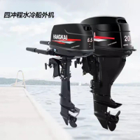 Hangkai outboard engine, two-stroke, four stroke, outboard engine, marine motor, mounted gasoline engine, thruster, charge boat