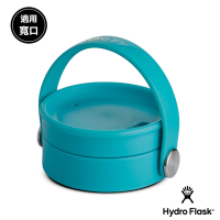美國Hydro Flask 寬口 旋轉式咖啡蓋 湖水藍