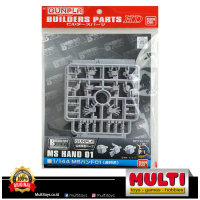 GUNDAM BUILDERS PARTS MS HAND 01 EFSF 76497/61940