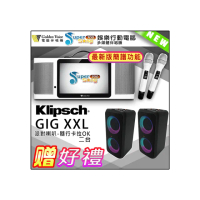【金嗓】SuperSong700 攜帶式多功能行動式伴唱機+Klipsch GiG XXL二台(標準全配)