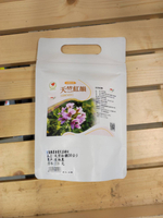 戴婕香草農園天竺紅韻茶包