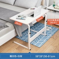 床邊桌 桌子 床邊桌子可移動宿舍小桌子簡易電腦桌臥室書桌家用學生懶人升降桌『TZ01216』