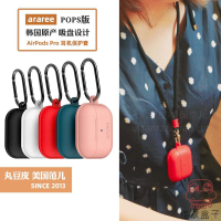 【台灣熱賣】韓國制 araree 原裝正版 AirPods Pro Case 蘋果 保護套 皮革質感 TPU