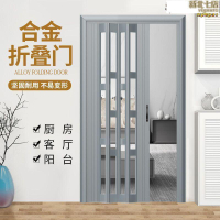 門簾 鋁合金門簾 摺疊門簾 廚房門簾 推拉門簾 隔斷門簾 衛生間門簾 陽臺玻璃門簾 伸縮門簾 吊櫃門簾 隔音降噪門簾
