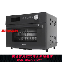 {台灣公司 可開發票}松下空氣炸烤箱NMA230一體多功能電烤箱家用八合一烘焙發酵解凍