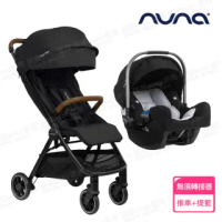 【nuna】TRVL手推車+PIPA提籃汽座(嬰兒手推車)