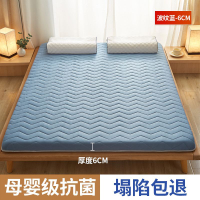 Super Single Mattress Mattress Foldable Antibacterial Latex Cush GOOD SALE sg ion Home Bed Cushion Tatami Student Dormitory Dedicated Mattre Pack