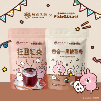 糖鼎 黑糖/黑糖薑母卡娜赫拉的小動物 聯名限定款(10入/35g；四合一黑糖薑母茶/桂圓紅棗)