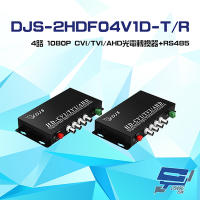 昌運監視器 DJS-2HDF04V1D-T/R 4路 1080P CVI/TVI/AHD 光電轉換器+RS485 一對