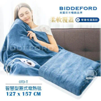 【美國BIDDEFORD】單人 恆溫蓋式電熱毯/電毯(127x157cm) OTD-T