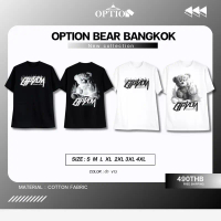 เสื้อยืด 100% ผ้าฝ้าย เสื้อยืด Option Bear Bangkok # คอลเลกชันใหม่