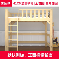 【免運】 美雅閣| 上下床 上下舖 實木高架床單上層省空間兒童成人上鋪上床下桌下空下床帶書桌衣櫃