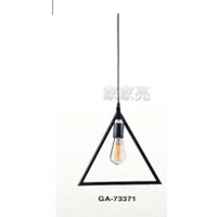(A Light) 設計師 嚴選 工業風 吊燈 單燈 經典 三角鐵 GA-73371 餐酒館 餐廳 氣氛 咖啡廳