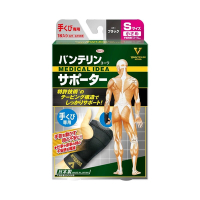 日本KOWA萬特力肢體護具(未滅菌)-手腕S/M/L