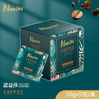 諾益莎-藝妓濾掛式咖啡5包/盒(10g/包)    藝伎濾掛式咖啡