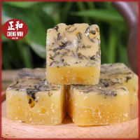 Green Tea Sugar Cube 10 pieces Kiub Gula Teh Hijau