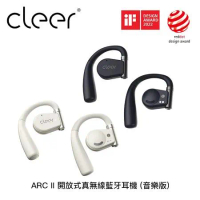 Cleer ARC II 開放式真無線藍牙耳機 (音樂版)-2色