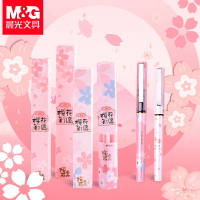 晨光新款盲盒櫻花季祈愿限定中性筆水筆芯0.5簽字筆直液式走珠筆黑色考試學生用高顏值少女心可愛學霸全套裝