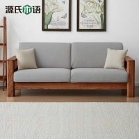源氏木語全實木沙發簡約現代小戶型客廳家具新中式橡木三人位沙發