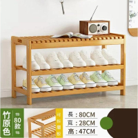 可坐換鞋凳鞋架（原色80款） 