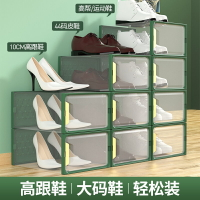鞋盒透明收納盒抽屜式網紅鞋子鞋柜塑料抽拉鞋架省空間神器20個裝