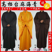 居士服佛教用品僧衣僧服海青長褂居士服男女臺麻海清袈裟僧鞋夏季長衫居家物語生活館