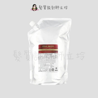 立坽『瞬間護髮』哥德式公司貨 Milbon 黑凜 喚彈護髮素2500g(補充包) HH03 HH11