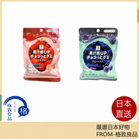 【日本直送！快速發貨！】日本7-11限定巧克力夾心軟糖 草莓夾心軟糖 藍莓
