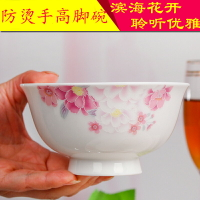 防燙高腳碗 家用10只裝中號飯碗景德鎮陶瓷5英寸碗中式骨瓷隔熱碗