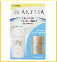 ANESSA 安耐晒日用防曬美容乳及極防水防曬乳套裝 DAILY SUNSCREEN MILK & PERFECT UV SUNSCREEN SKINCARE MILK SPF50+ DUO SET